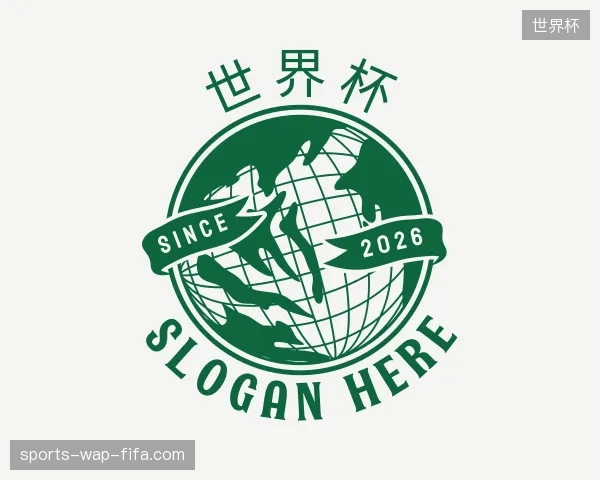 探索世界杯官方网站